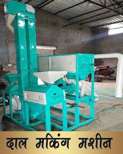 Dal_making_machine