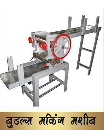 Noodle_making_machine
